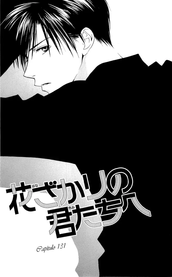 Hanazakari no Kimitachi e-Volume 22 Chapter 131