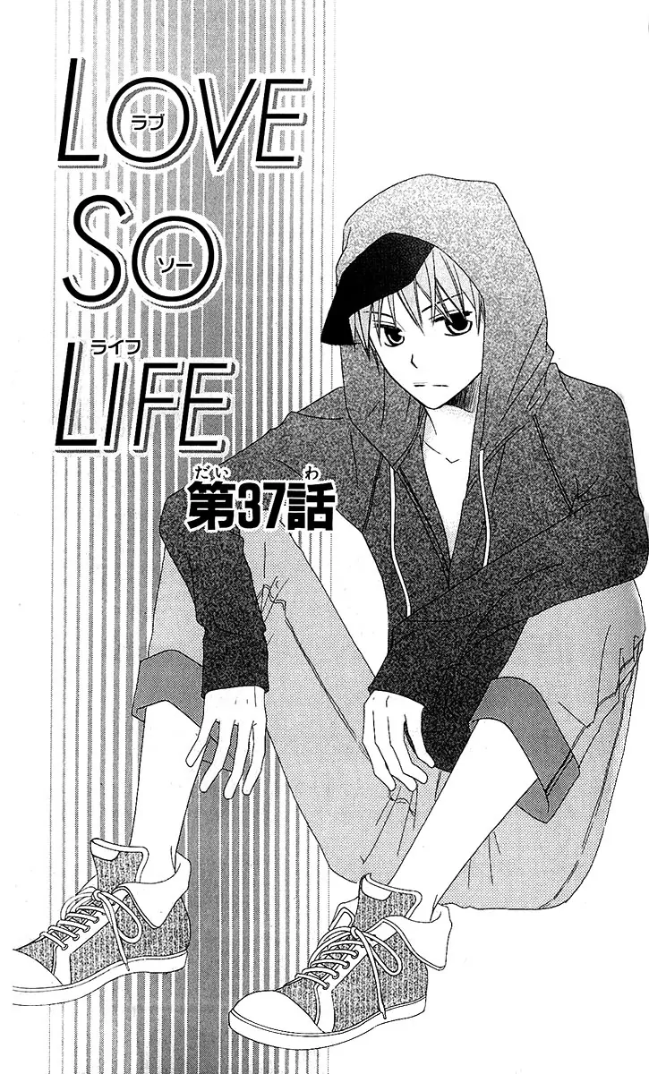 Love so Life-Volume 7 Chapter 37